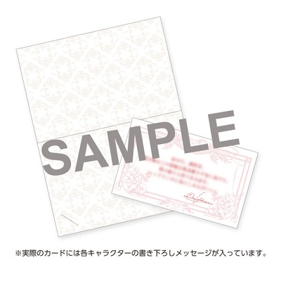 ●キャラクター別の書き下ろしメッセージ入りカード