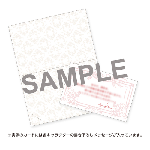 ●キャラクター別の書き下ろしメッセージ入りカード