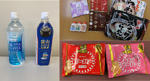 「とやま名産小包便」イメージ