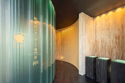 店舗外観