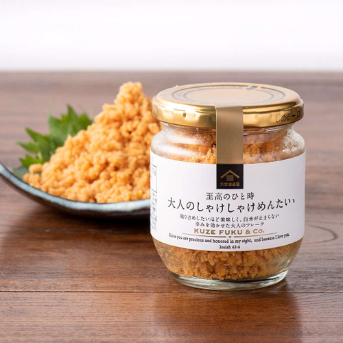 大人のしゃけしゃけめんたい(80g):637円(税込)