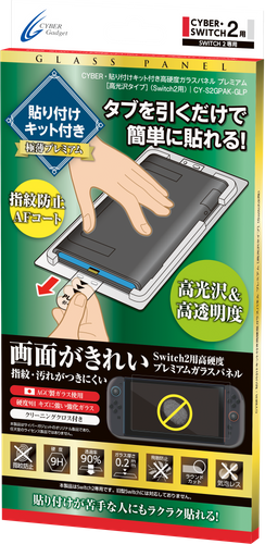 プレミアム
