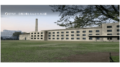 公園に巨大工場を再現（イメージ）