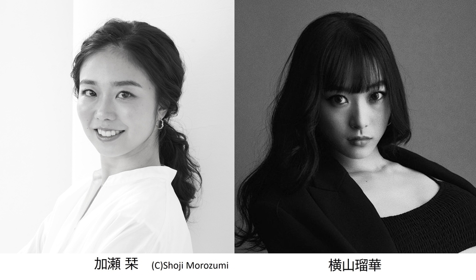 加瀬栞と横山瑠華が新規プリンシパル・ダンサーとして入団