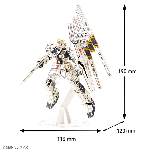 si-gu-mi PRO RX-93 &nu;ガンダム　商品イメージ(4)