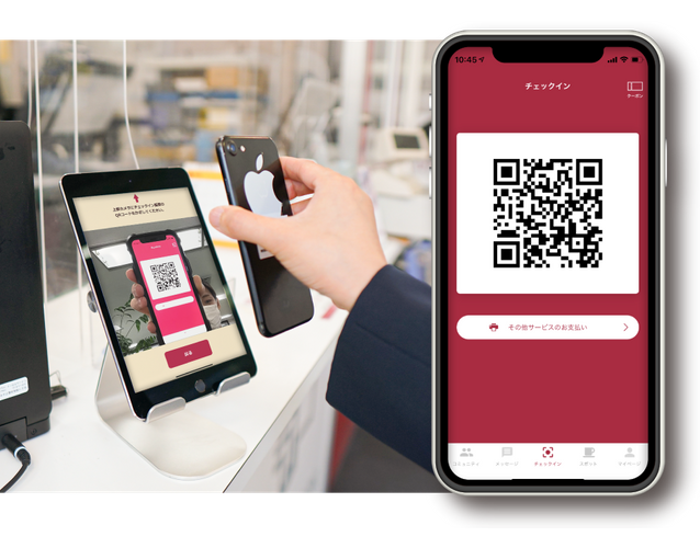 コワーキングスペースの自動決済機能