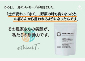 クラファン メインページ1