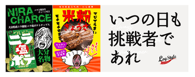 新商品