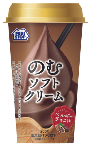 のむソフトクリームベルギーチョコ 画像