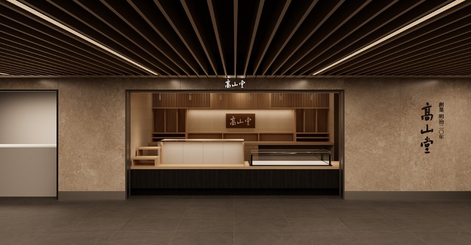 ▲区画№3 髙山堂 パースイメージ