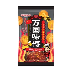 味わう世界旅行「万国味博」シリーズ　 新パッケージ＆期間限定フレーバーを4月に発売