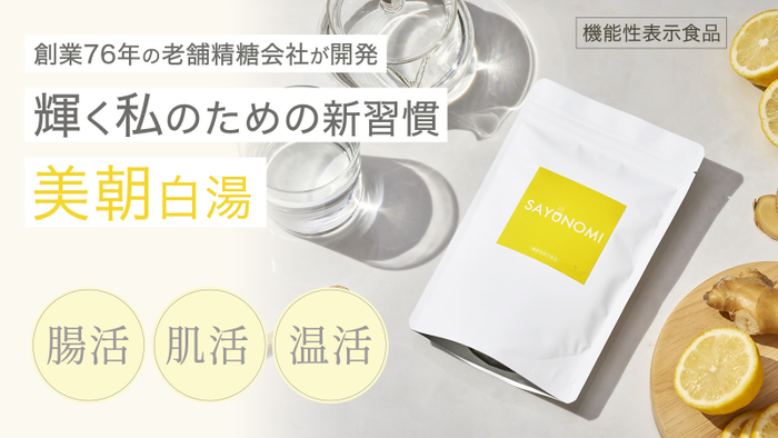 キービジュアル