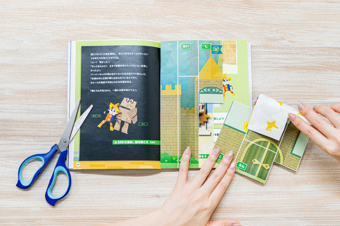 プレイイメージ3