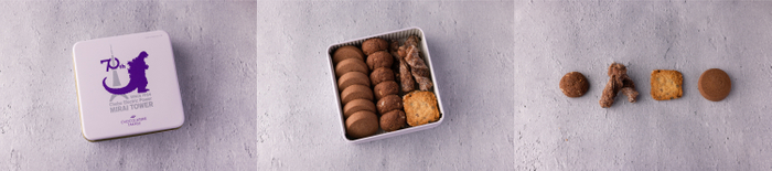 かいじゅうのおやつ