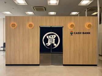 キャッシュバンクが愛媛県松山市の「マルナカ東石井店」へ進出！ 「買取CASHBANKマルナカ東石井店」11月15日(日)オープン！