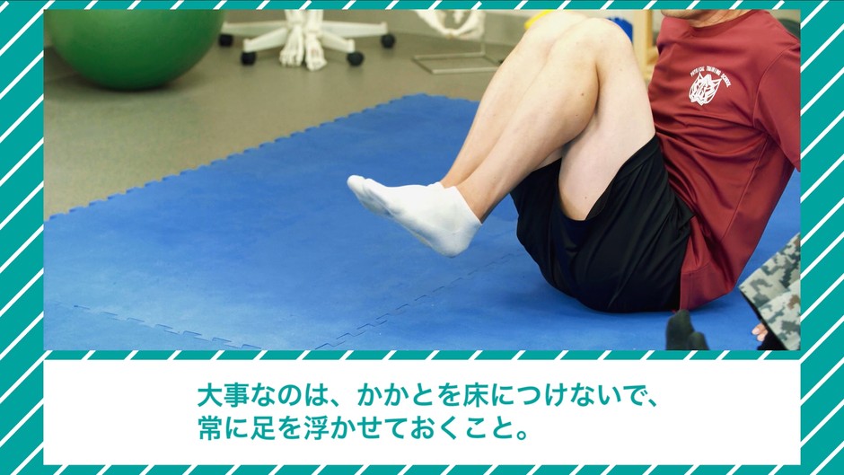 3. メタボリックから自衛せよ!自衛隊式ダイエット(3)~腹筋~