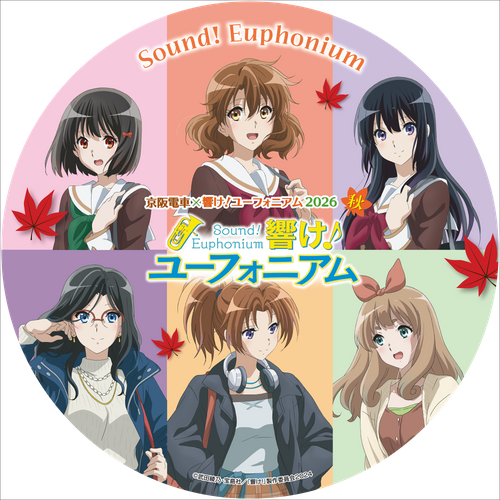 記念ヘッドマーク (イメージ)