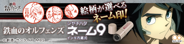 ロゴ(2)