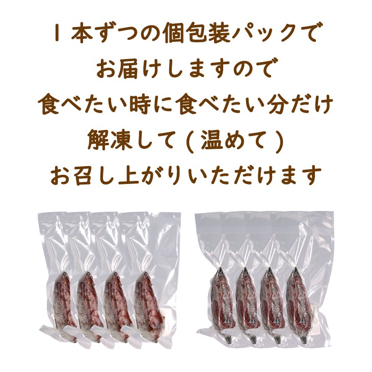 https://item.rakuten.co.jp/bonnemarche/yakiimo_2kinds/