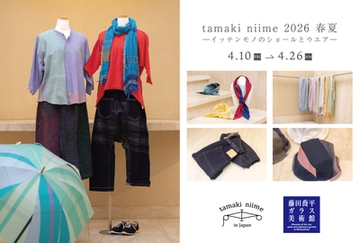 メインビジュアル掲載アイテム(flat/deniime360°JOKER/roots shawl MIDDLE/nuime くる futo/deniime zengo KING/おかっぱ/よけよけ/あたまき むすび/roots shawl SMALL/deniime マルポ KING/deniime デニモン/六角帽)