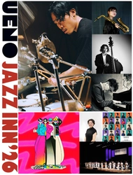 夏の上野を彩る都市型下町ジャズフェス 『UENO JAZZ INN '26』8月1日開催