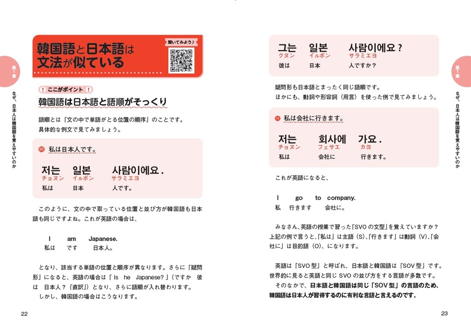本文より