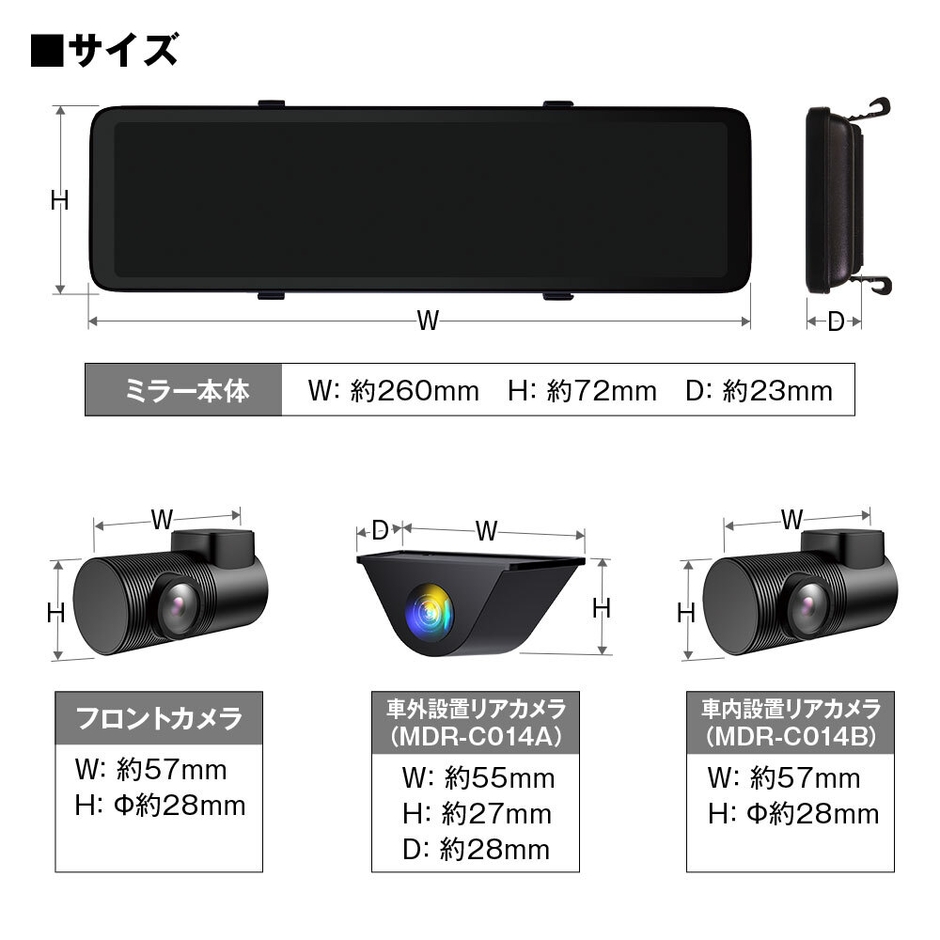 製品仕様