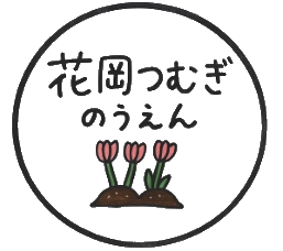 「農家を増やすのではなく、農業に関わる人を圧倒的に増やしたい」
脱サラして農業活性化に挑戦する一人の男