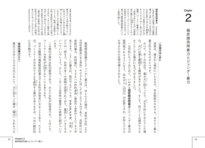 本文より