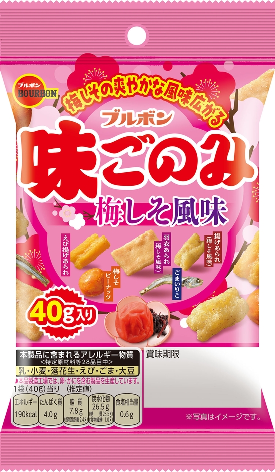 40g味ごのみ梅しそ風味