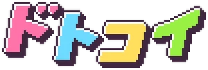 黒城ろこ