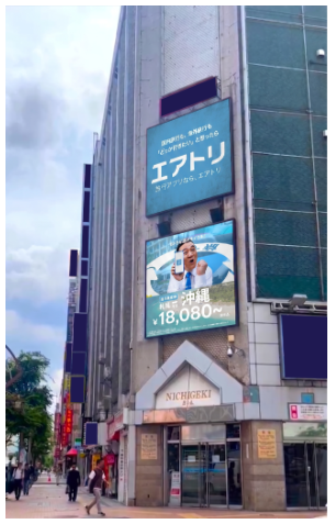 掲出イメージ