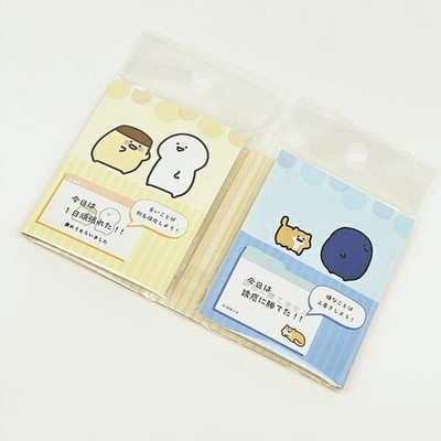 お文具さんといっしょのふせん