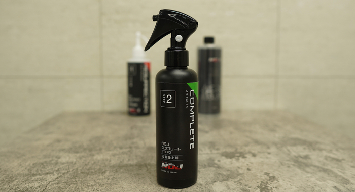 洗車後の仕上げ用メンテナンス剤「COMPLETE(コンプリート)」NOJのメンテナンス現場で長年使用されてきたケミカルをベースに商品化