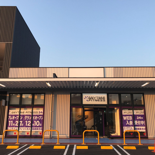 エニタイムフィットネスイオンタウン岡崎美合店