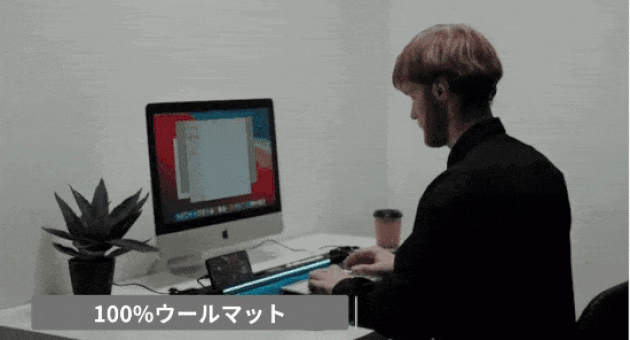 100%ウールパッド