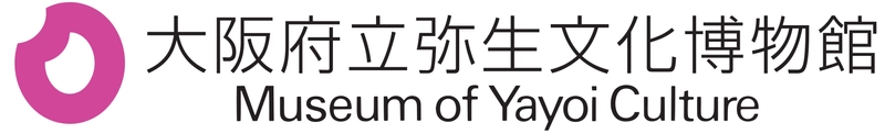弥生文化博物館モニターツアー事務局