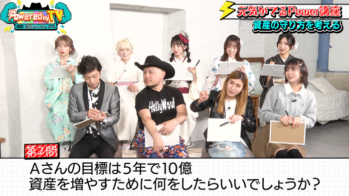 元気がでるPower講座