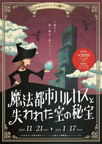 メインビジュアル