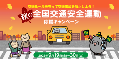 キービジュアル