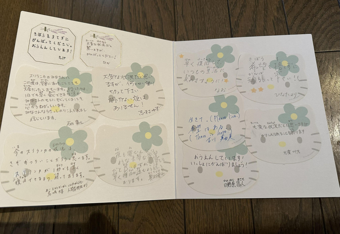 クマーラ名誉教授に託された学生たちの応援メッセージ