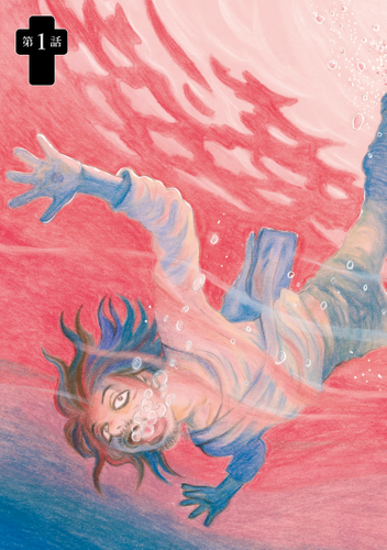 『ひとのこ』上