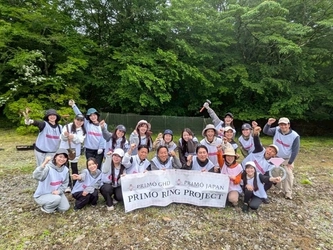 「PRIMO RING PROJECT」は13年目の富士山森林保全活動を実施