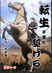 表紙画像