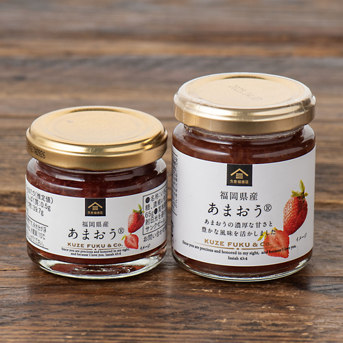 「福岡県産 あまおう&reg;」