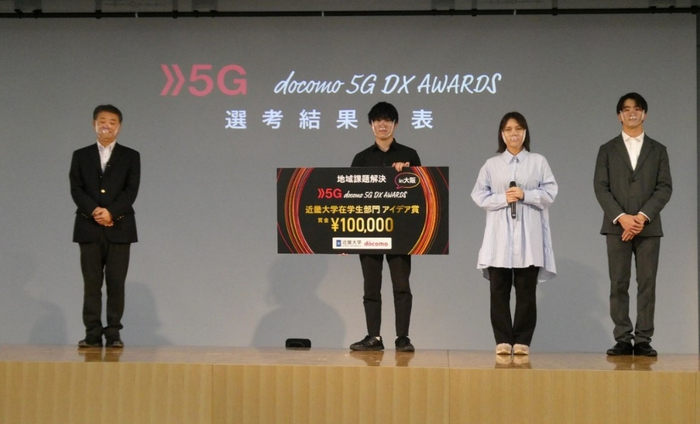 近畿大学在学生部門・アイデア賞を受賞した中条 貴裕さん(生物理工学部4年)、田中 寿美礼さん(生物理工学部4年)、殿垣内 尚杜さん(生物理工学部3年)