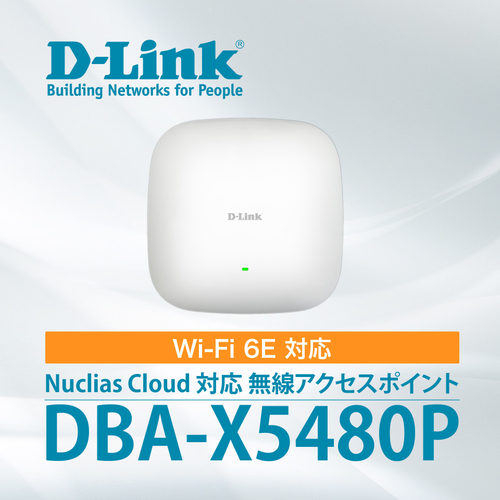 DBA-X5480P