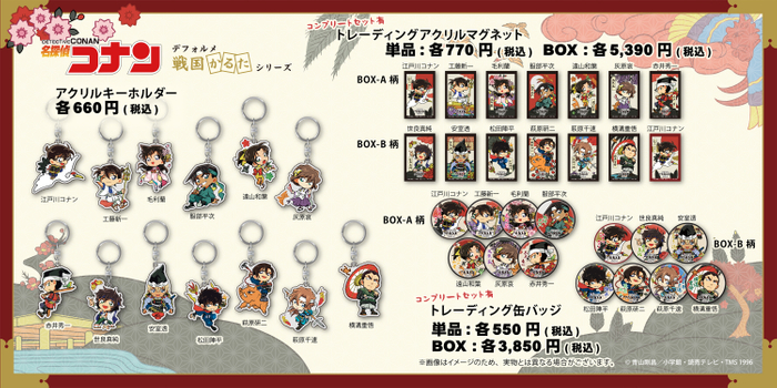 戦国かるた_グッズ(2)