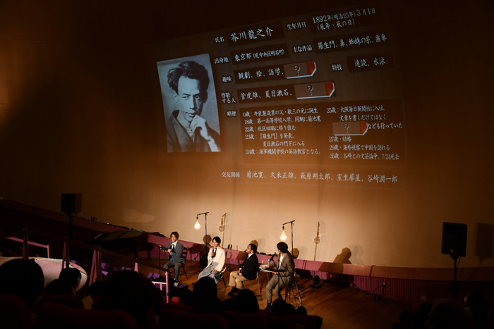 『人間的な、余りに人間的な』芥川講座の様子