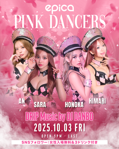 10月3日(金)PINK DANCERS